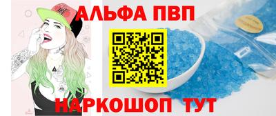таблы Гусев