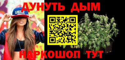 MESCALINE Гусиноозёрск