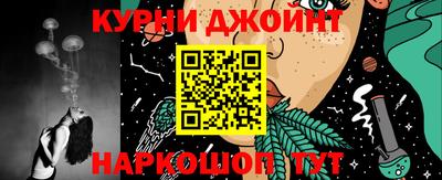 таблы Гусев