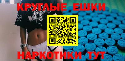 MESCALINE Гусиноозёрск