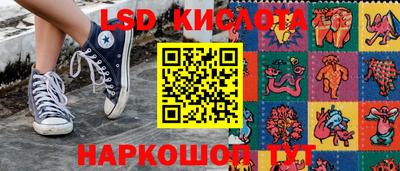таблы Гусев