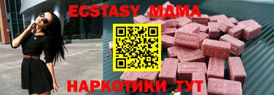 MESCALINE Гусиноозёрск