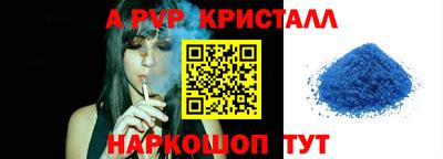 MESCALINE Гусиноозёрск