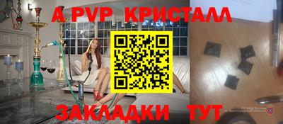 таблы Гусев