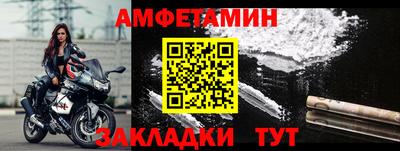 MESCALINE Гусиноозёрск