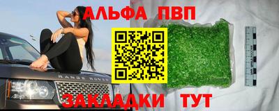 таблы Гусев