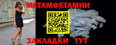 таблы Гусев