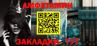 таблы Гусев