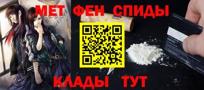 MESCALINE Гусиноозёрск