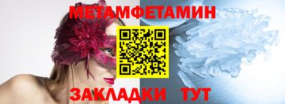 MESCALINE Гусиноозёрск