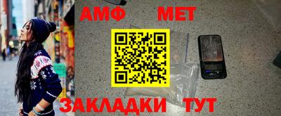 таблы Гусев