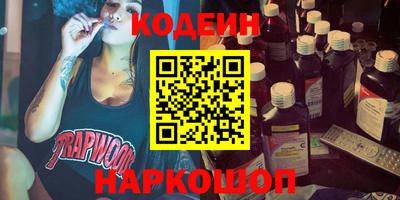 ПСИЛОЦИБИНОВЫЕ ГРИБЫ Гусь-Хрустальный