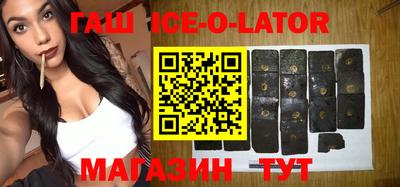 MESCALINE Гусиноозёрск