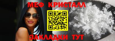 MESCALINE Гусиноозёрск