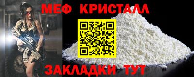 ПСИЛОЦИБИНОВЫЕ ГРИБЫ Гусь-Хрустальный