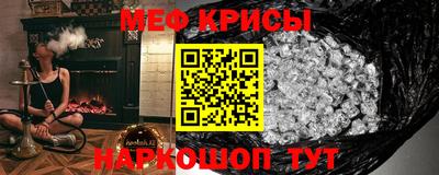 таблы Гусев