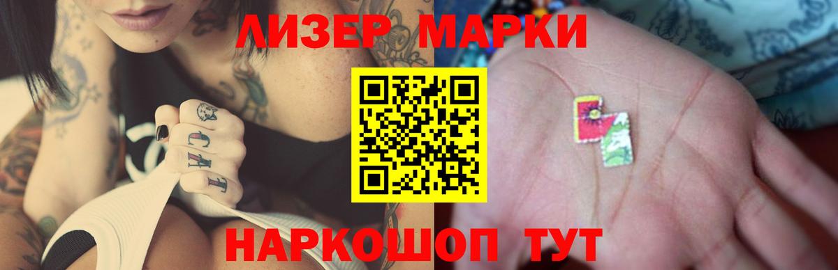 Гусев  Лсд 25 экстази ecstasy  KRAKEN зеркало  LSD-25 экстази кислота  Вход с VPN 