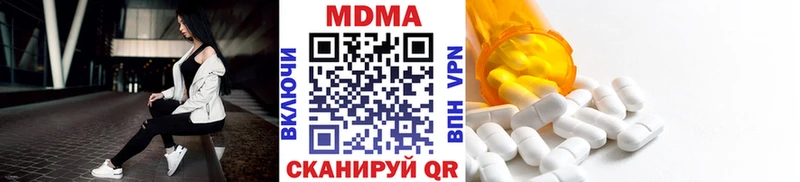 MDMA crystal  Гусев 