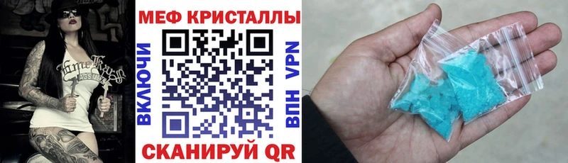 купить  сайты  Гусев  Мефедрон кристаллы 
