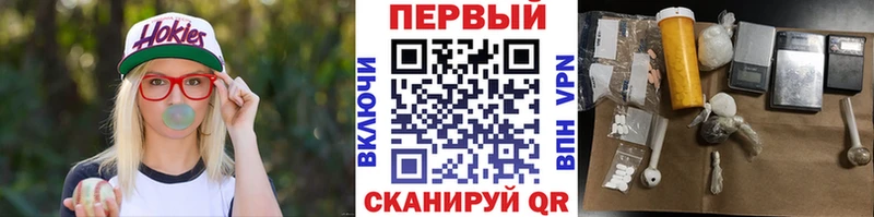 где купить   Гусев  Метамфетамин винт 