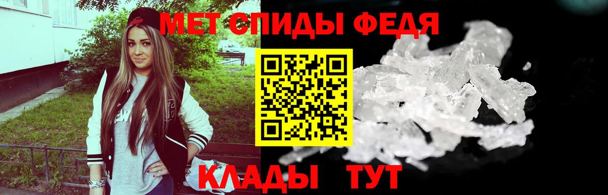 Гусев  Метамфетамин  Вход с VPN  МЕТАМФЕТАМИН кристалл 