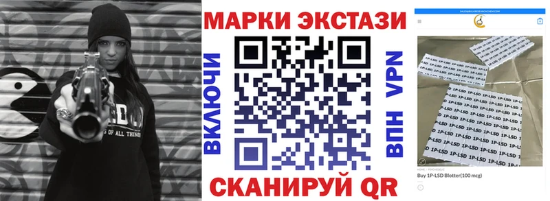 Марки 25I-NBOMe 1,8мг  Гусев 