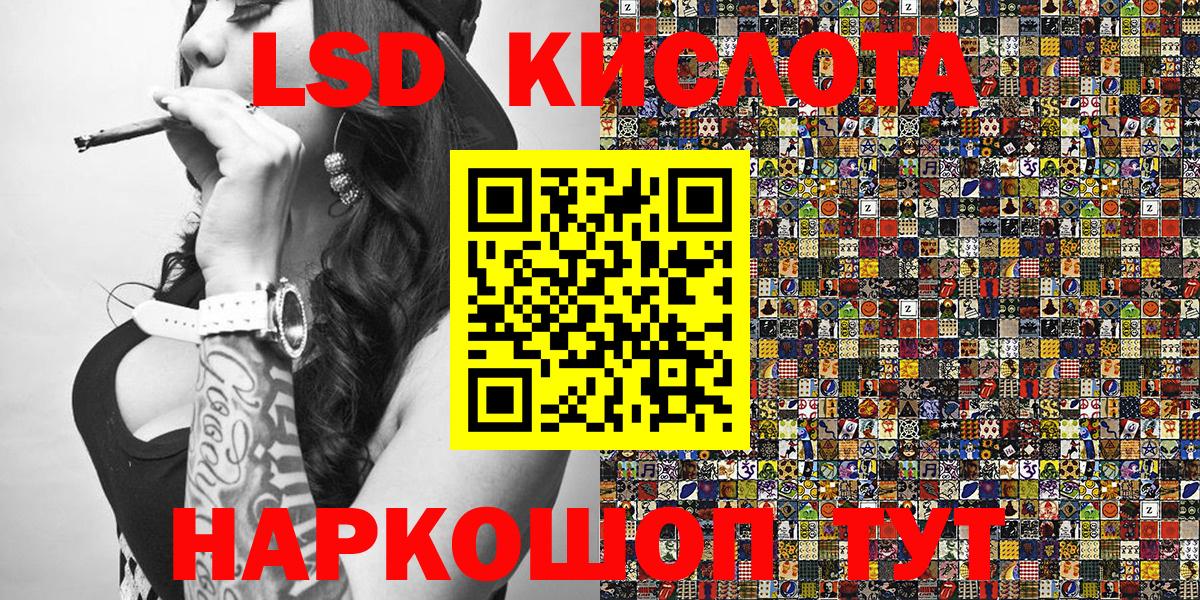 где можно купить наркотик  Наркотические марки 1,8мг  Марки N-bome  Вход с VPN  Гусев 