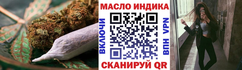что такое наркотик  Гусев  ТГК THC oil 