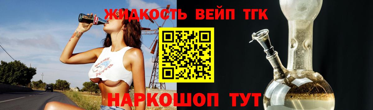 Дистиллят ТГК Wax Гусев